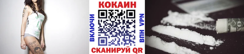 Магазины продажи наркотиков Сосновый Бор Марихуана  Меф  КОКАИН  АМФ  Гашиш  A PVP 