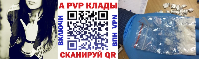 блэк спрут ссылка  наркота  Сосновый Бор  Alfa_PVP СК КРИС 