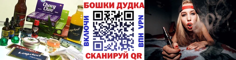 Еда ТГК конопля  где купить наркоту  Сосновый Бор 