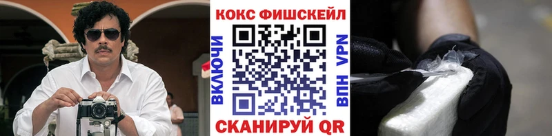 КОКАИН 98%  дарнет шоп  Сосновый Бор 