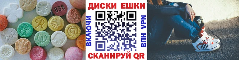 МЕГА маркетплейс  Сосновый Бор  ЭКСТАЗИ VHQ  как найти наркотики 