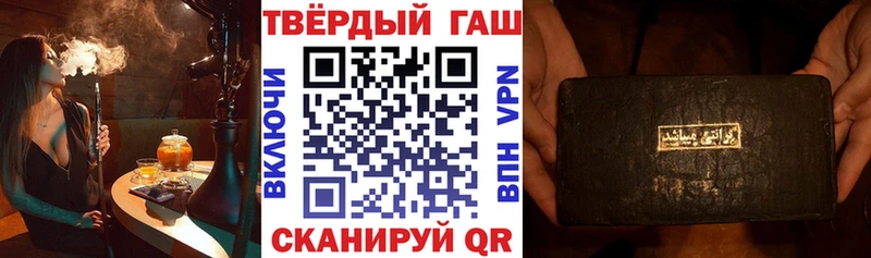 ГАШ VHQ  Сосновый Бор 
