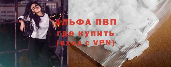 альфа пвп VHQ Армянск