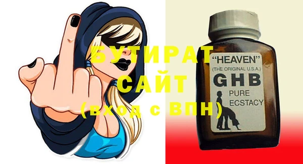 стаф Арсеньев