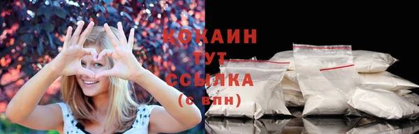 альфа пвп VHQ Армянск