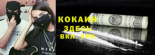 альфа пвп VHQ Армянск