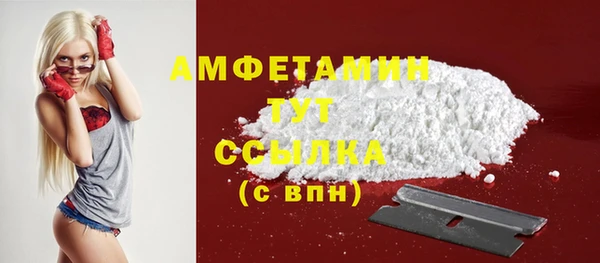 альфа пвп VHQ Армянск