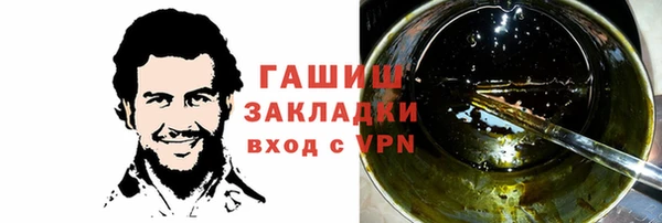 круглые Аркадак