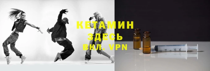альфа пвп VHQ Армянск