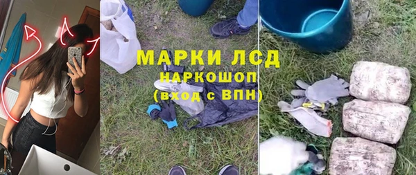 круглые Аркадак