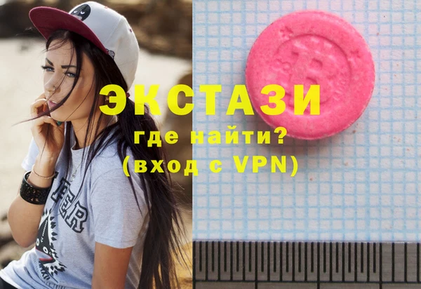 альфа пвп VHQ Армянск