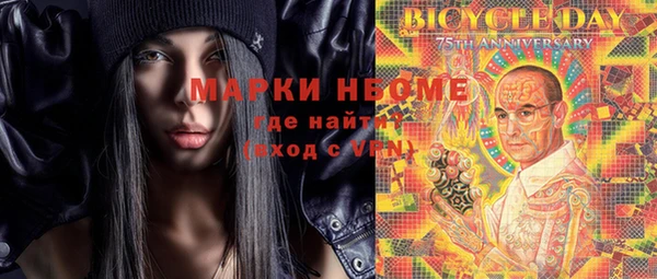 альфа пвп VHQ Армянск
