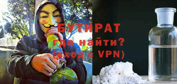 круглые Аркадак