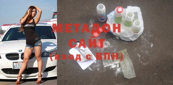 альфа пвп VHQ Армянск