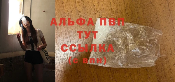 круглые Аркадак