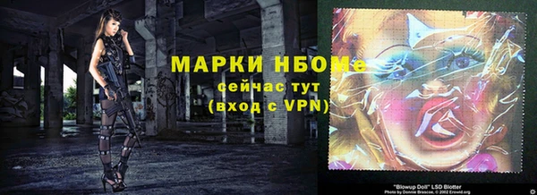 альфа пвп VHQ Армянск