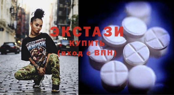 альфа пвп VHQ Армянск