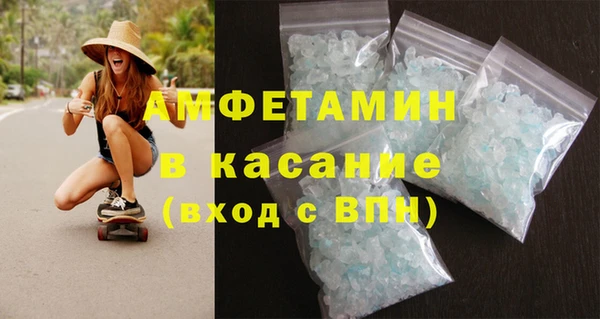 стаф Арсеньев