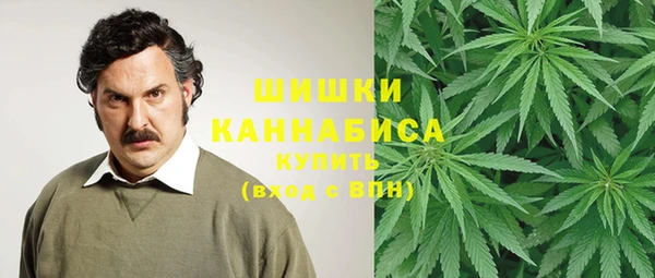 альфа пвп VHQ Армянск