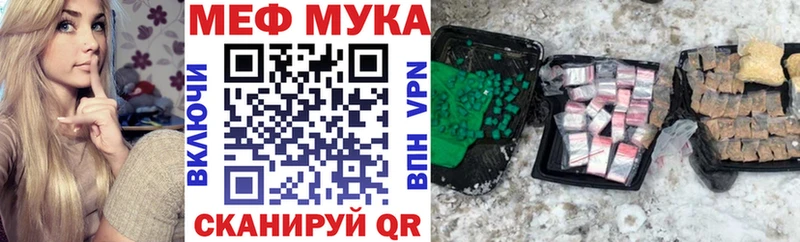 Мефедрон мяу мяу  Сосновый Бор 