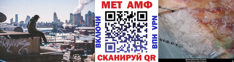 наркотики  Сосновый Бор  МЕТАМФЕТАМИН мет 