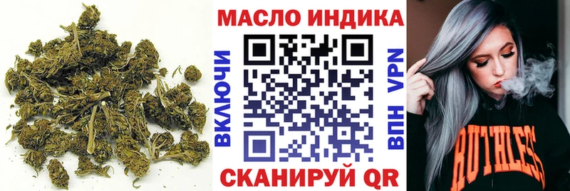 ТГК THC oil купить наркотики сайты Сосновый Бор